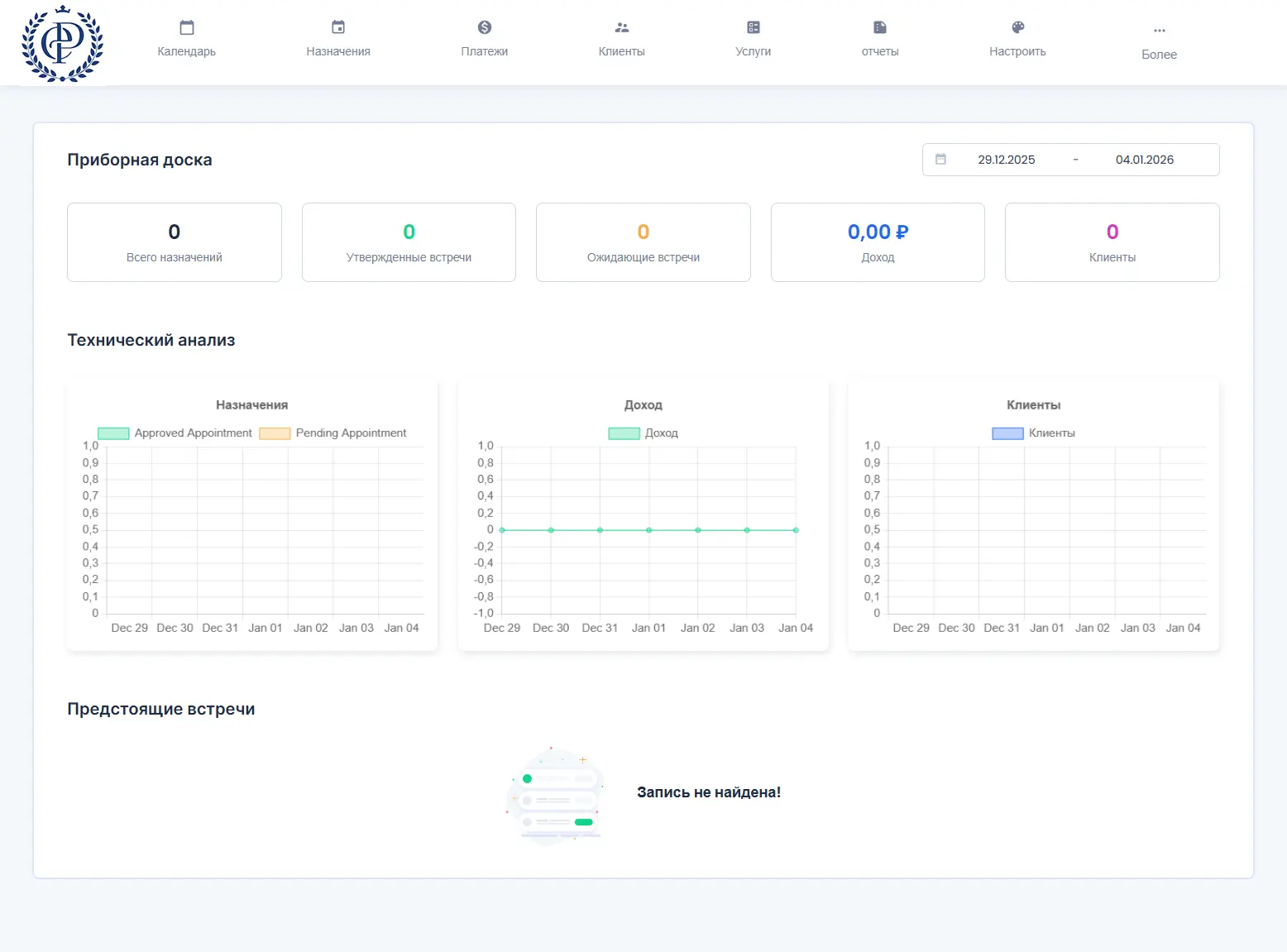 Elena i Pravo — CRM