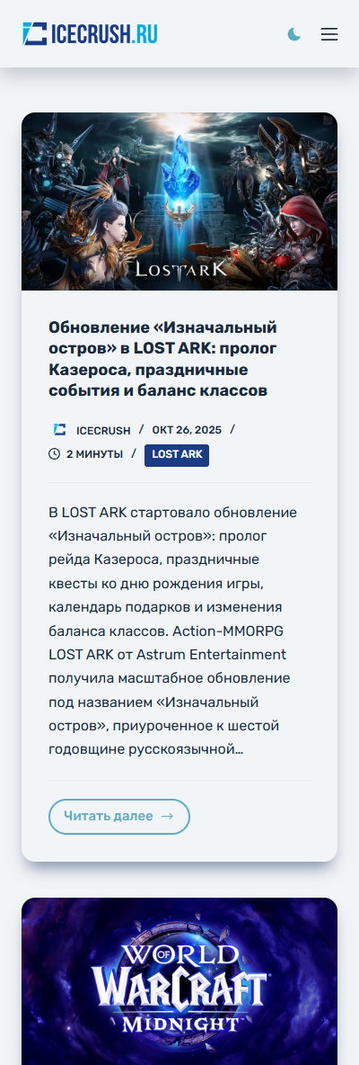 Лайфхак для геймеров